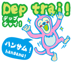 Easy! It is! Vietnamese (Japanese) sticker #15830911