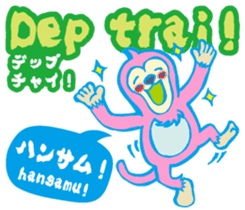 Easy! It is! Vietnamese (Japanese) sticker #15830911