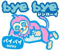 Easy! It is! Vietnamese (Japanese) sticker #15830912