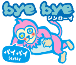 Easy! It is! Vietnamese (Japanese) sticker #15830912