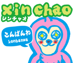 Easy! It is! Vietnamese (Japanese) sticker #15830914