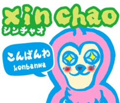 Easy! It is! Vietnamese (Japanese) sticker #15830914