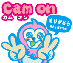 Easy! It is! Vietnamese (Japanese) sticker #15830915