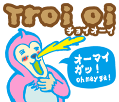 Easy! It is! Vietnamese (Japanese) sticker #15830916