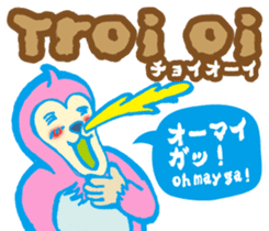 Easy! It is! Vietnamese (Japanese) sticker #15830916