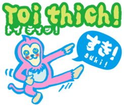 Easy! It is! Vietnamese (Japanese) sticker #15830917