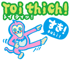 Easy! It is! Vietnamese (Japanese) sticker #15830917