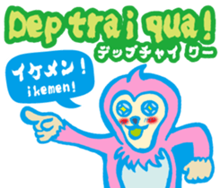 Easy! It is! Vietnamese (Japanese) sticker #15830918