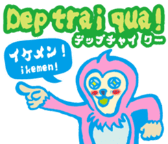 Easy! It is! Vietnamese (Japanese) sticker #15830918