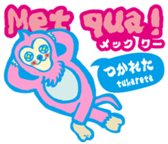 Easy! It is! Vietnamese (Japanese) sticker #15830920