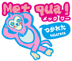 Easy! It is! Vietnamese (Japanese) sticker #15830920