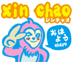 Easy! It is! Vietnamese (Japanese) sticker #15830921