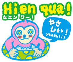Easy! It is! Vietnamese (Japanese) sticker #15830922