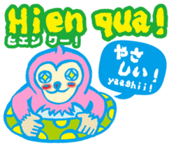 Easy! It is! Vietnamese (Japanese) sticker #15830922
