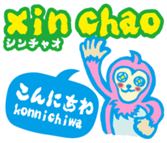 Easy! It is! Vietnamese (Japanese) sticker #15830923