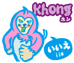 Easy! It is! Vietnamese (Japanese) sticker #15830924