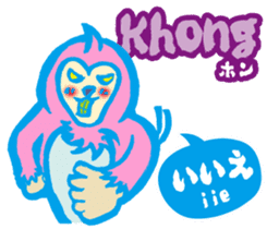 Easy! It is! Vietnamese (Japanese) sticker #15830924