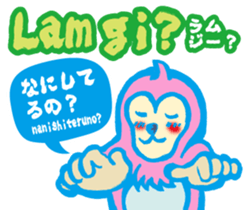 Easy! It is! Vietnamese (Japanese) sticker #15830925