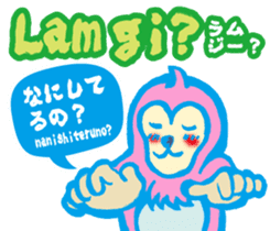 Easy! It is! Vietnamese (Japanese) sticker #15830925