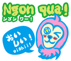 Easy! It is! Vietnamese (Japanese) sticker #15830926