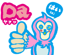 Easy! It is! Vietnamese (Japanese) sticker #15830929