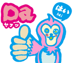 Easy! It is! Vietnamese (Japanese) sticker #15830929