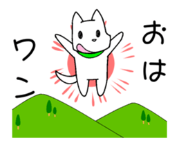 Dog"poti" animation sticker sticker #15830875