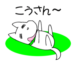 Dog"poti" animation sticker sticker #15830886