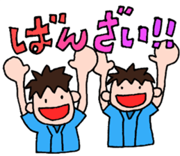 We love YOKOHAMA and BASEBALL(2017) sticker #15830932