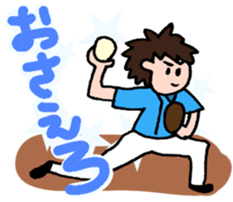 We love YOKOHAMA and BASEBALL(2017) sticker #15830935