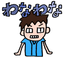 We love YOKOHAMA and BASEBALL(2017) sticker #15830938