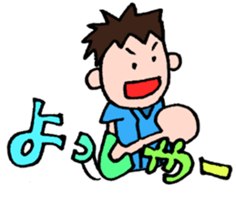 We love YOKOHAMA and BASEBALL(2017) sticker #15830939