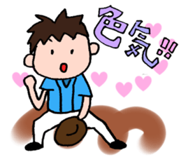 We love YOKOHAMA and BASEBALL(2017) sticker #15830942