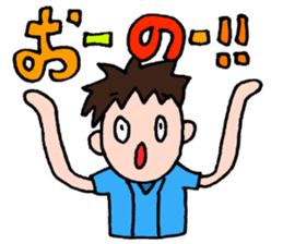 We love YOKOHAMA and BASEBALL(2017) sticker #15830944