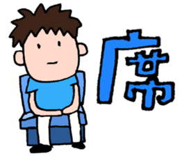 We love YOKOHAMA and BASEBALL(2017) sticker #15830949