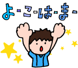 We love YOKOHAMA and BASEBALL(2017) sticker #15830953