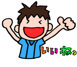 We love YOKOHAMA and BASEBALL(2017) sticker #15830955