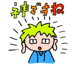 We love YOKOHAMA and BASEBALL(2017) sticker #15830963