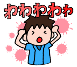 We love YOKOHAMA and BASEBALL(2017) sticker #15830964