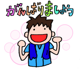 We love YOKOHAMA and BASEBALL(2017) sticker #15830966