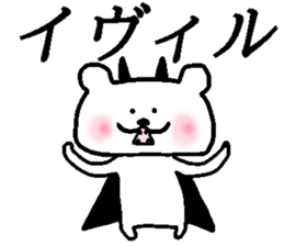 Bear Sticker to be used freely sticker #15830996