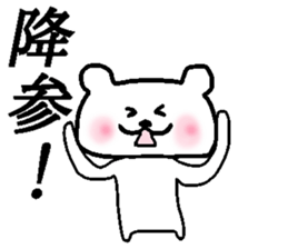 Bear Sticker to be used freely sticker #15830998