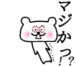 Bear Sticker to be used freely sticker #15830999