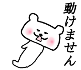 Bear Sticker to be used freely sticker #15831001