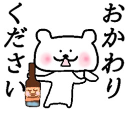 Bear Sticker to be used freely sticker #15831002