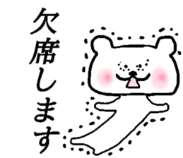 Bear Sticker to be used freely sticker #15831003