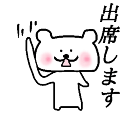 Bear Sticker to be used freely sticker #15831004