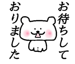 Bear Sticker to be used freely sticker #15831005