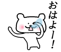 Bear Sticker to be used freely sticker #15831006