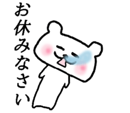 Bear Sticker to be used freely sticker #15831008